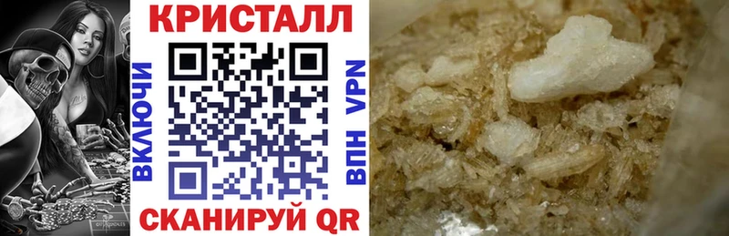 АМФ Розовый  наркошоп  Юрга 