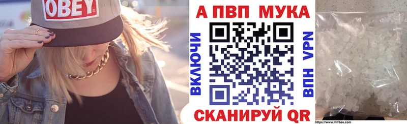 Alpha PVP крисы CK  Юрга 