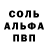 Метамфетамин винт Daha Murachko