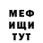 Метамфетамин витя NEON UAR