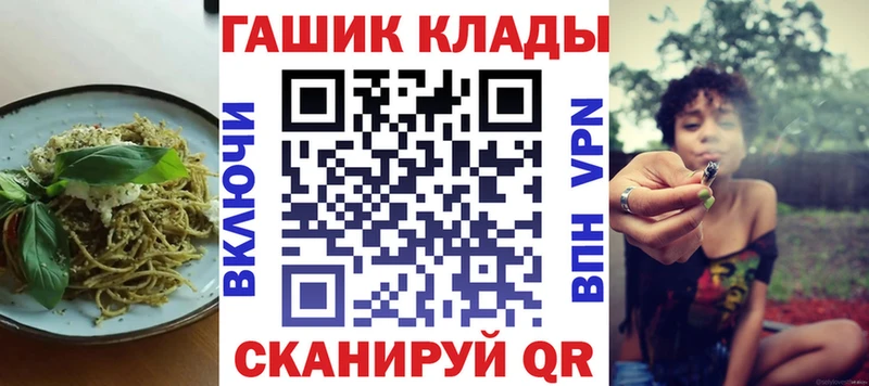 Печенье с ТГК марихуана  это клад  Юрга  omg рабочий сайт 