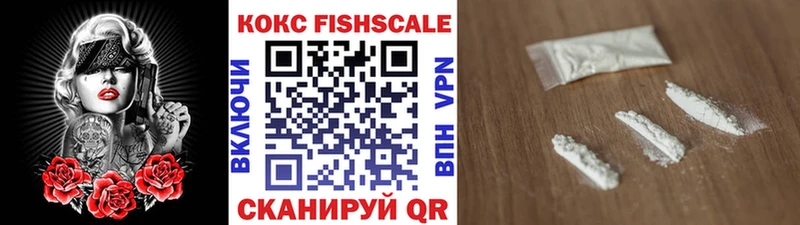 Кокаин Колумбийский  Юрга 