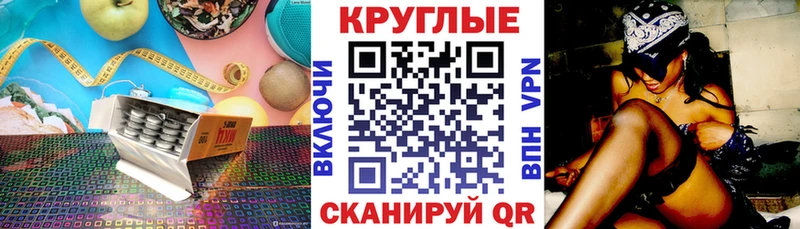 ссылка на мегу как зайти Юрга Экстази XTC