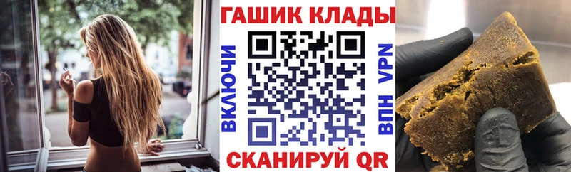 ГАШ VHQ  Юрга 