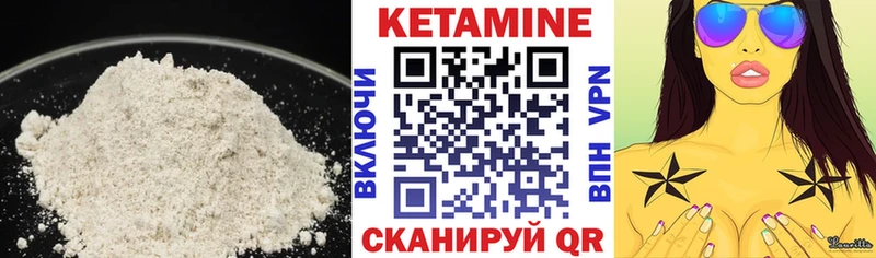 КЕТАМИН ketamine закладки Юрга