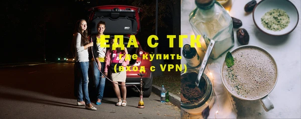 первитин Богородицк