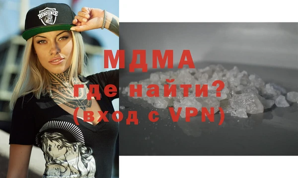 первитин Богородицк