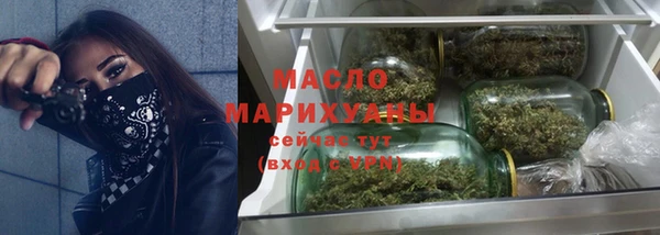 первитин Богородицк