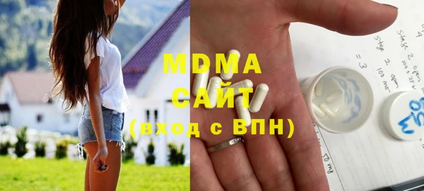 ALPHA PVP Богородск