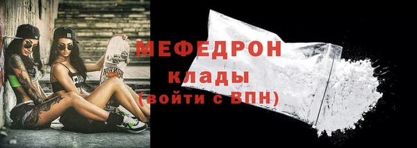 ALPHA PVP Богородск