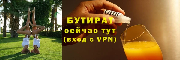 первитин Богородицк