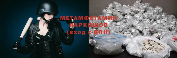ALPHA PVP Богородск