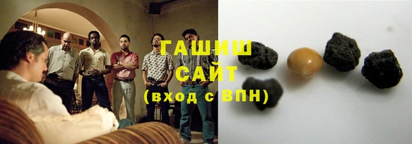 ALPHA PVP Богородск