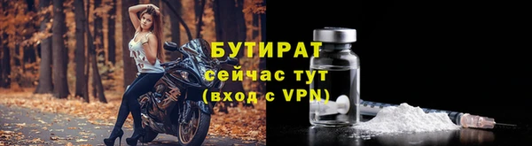 первитин Богородицк