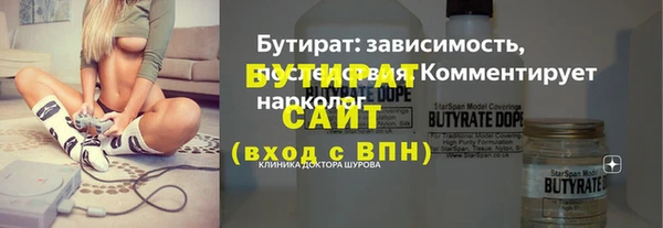 ALPHA PVP Богородск