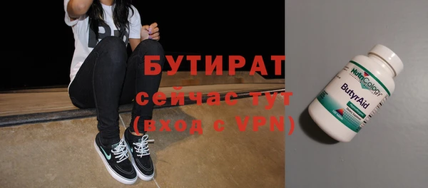 ALPHA PVP Богородск