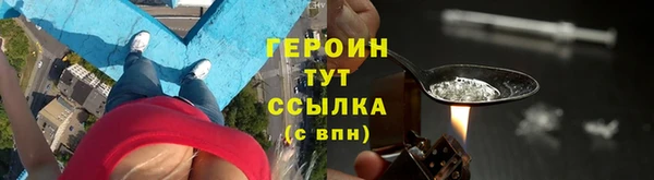 ALPHA PVP Богородск