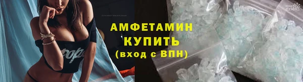 первитин Богородицк
