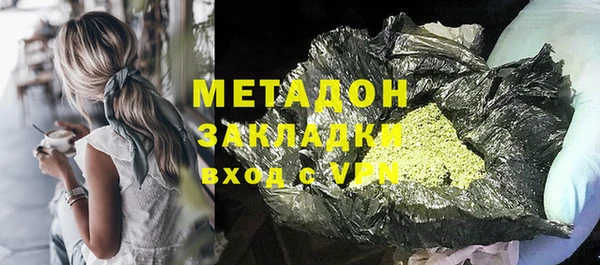 ALPHA PVP Богородск