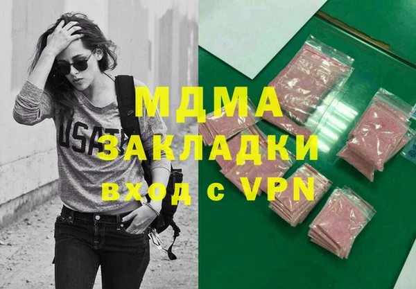 первитин Богородицк