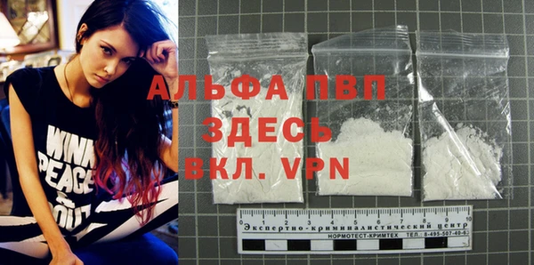 первитин Богородицк