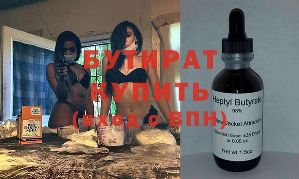 первитин Богородицк