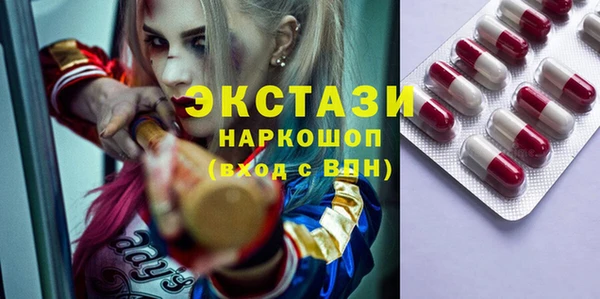 первитин Богородицк