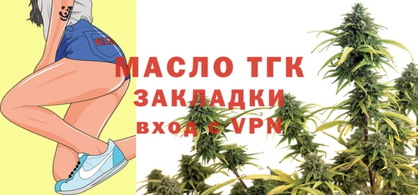 ALPHA PVP Богородск