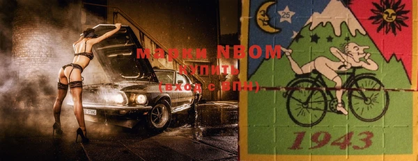 ALPHA PVP Богородск