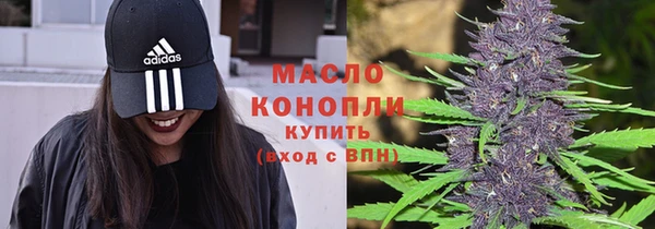 ALPHA PVP Богородск