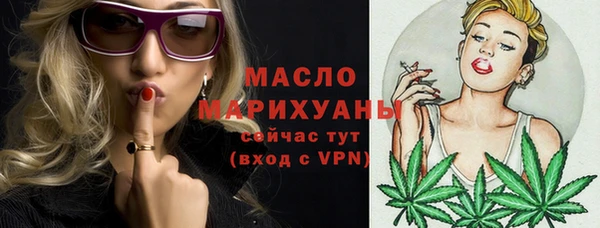 первитин Богородицк