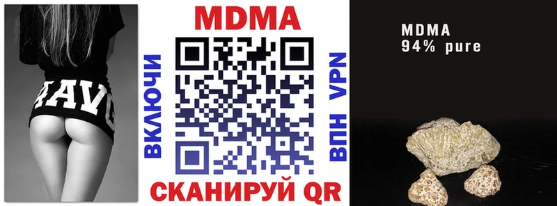 МДМА crystal  Юрга 