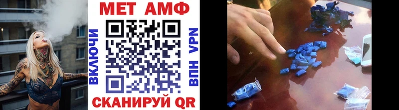 что такое наркотик Юрга Первитин Methamphetamine