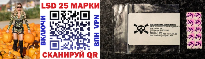 Марки N-bome 1,8мг  Юрга 