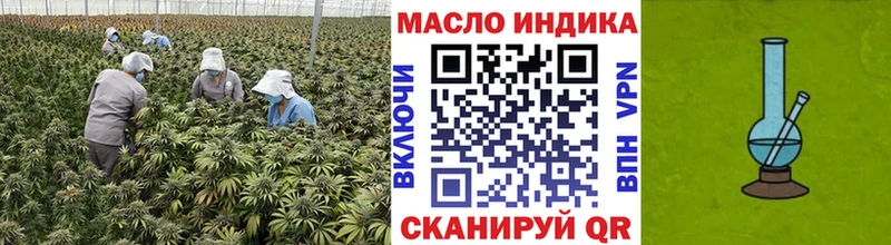как найти закладки Юрга Дистиллят ТГК жижа