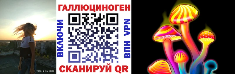 Галлюциногенные грибы ЛСД  MEGA зеркало  Юрга 